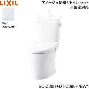 INAX/LIXIL 【BC-Z30H-DT-Z380H/BW1ピュアホワイト】 トイレ洋風便器 アメージュ便器 リトイレ 手洗付 一般地 ECO5床排水 便座別売