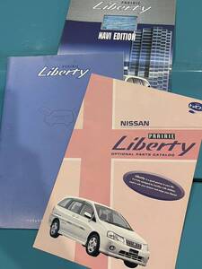 Nissan 日産 Liberty M12 リバティー 2000年5月 カタログ + オプション + ナビ プレーリー