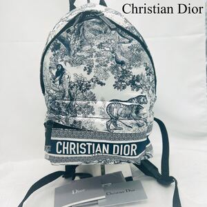 美品　Christian Dior ディオール　リュック トワルドゥジュイ　ミニリュック