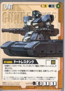 ★★★茶/U-X13/GW9/ドートレスタンク★★★