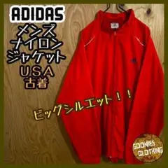 アディダス レッド ロゴ USA古着 90s 長袖 ナイロンジャケット メンズ