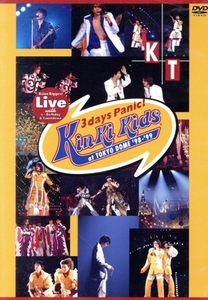 Asian Biggest Live with 光一 Birthday&Countdown KinKiKids 3days Panic！ at TOKYO DOME’98-’99/KinKi Kids