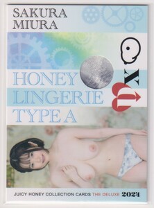 ジューシーハニー 水卜さくら ランジェリー カード 155枚限定 SAKURA MIURA HONEY LINGERIE CARD TYPE A　JUICY HONEY 2024 THE DELUXE