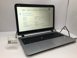 ジャンク/ HP ProBook 450 G3 Intel Core i5-6200U メモリ4.1GB HDD500.1GB 【G24835】