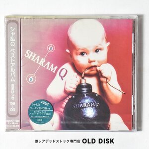 【希少！新品未使用】CD 初回限定 着メロ集付き シャ乱Q ベストアルバム おまけつき 