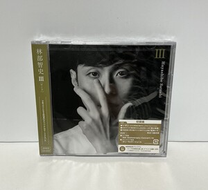 未開封CD【初回限定盤 CD＋DVD / 林部智史 III サード】帯付き