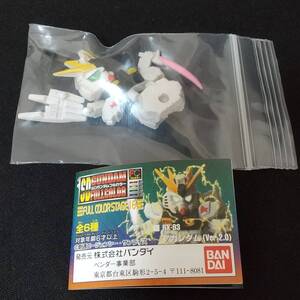 機動戦士ガンダム SDガンダム フルカラーステージ16（STAGE16） νガンダム（ニューガンダム） / GUNDAM 逆襲のシャア ガシャポン