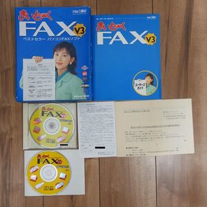 まいとーくFAX V.3.00 + 3.0.2 Windows 動作品