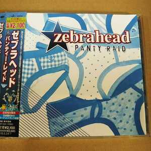 中古CD ZEBRAHEAD / ゼブラヘッド『PANTY RAID』国内盤/帯有り SICP2433【1529】