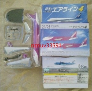 日本のエアライン４ 3 Peach A320 neo 1/300 ぼくは航空管制官 エフトイズF-toys食玩