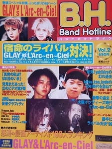 【BAND HOTLINE】1999年10月発行☆Vol.2　JIRO（GLAY）、Dragon Ash、LUNA SEA、Mr.Children、PENICILLIN