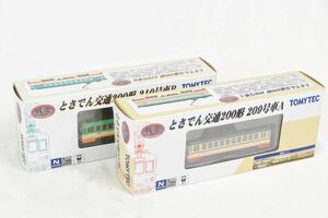 ☆TOMYTEC トミーテック　　鉄道コレクション ◆ とさでん交通 200形 209号車A 210号車B /1128