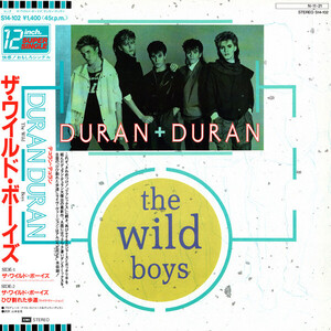 12 Duran Duran Wild Boys (The Wihan Wild Boys Extended S14102 EMI Japan Vinyl レンタル落ち /00250