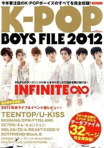 Ｋ‐ＰＯＰ　ＢＯＹＳ　ＦＩＬＥ(２０１２) 今年要注目のＫ－ＰＯＰボーイズのすべてを完全収録！ 洋泉社ＭＯＯＫ／洋泉社(編者)