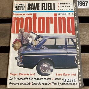 B2171　1967　「POPULAR MOTORING」　旧車 雑誌　クラシックカー　英国車 ビンテージ　自動車 レトロ　