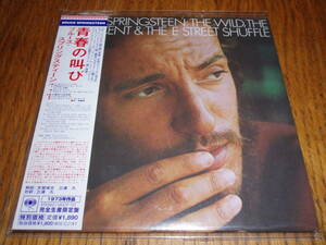 【紙ジャケ】 ブルース・スプリングスティーン / 青春の叫び / BRUCE SPRINGSTEEN