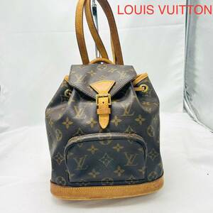 LOUIS VUITTON ルイヴィトン モンスリ PM バックパック　リュック　モノグラム　リュックサック バッグ レザー 