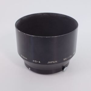 Nikon ニコン HS-4 メタルレンズフード 105/2.5 135/3.5 105/4