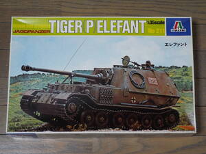 ◎送料無料！イタレリ1/35　タイガー（Ｐ）エレファント #　211