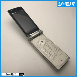 ガラケー SH004 SHARP ホワイト 中古 auガラケー シャープ A15182