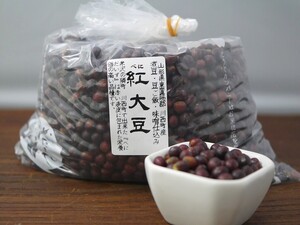 【おたまや】訳あり 山形産 紅大豆（3kg）煮豆、豆ごはん、味噌作りに