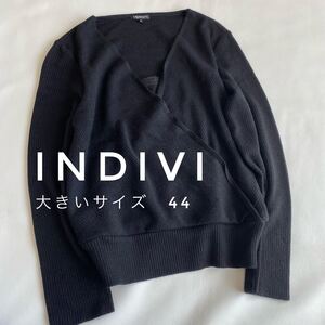 INDIVI インディヴィ カシュクールニット　ブラック　リブニット　大きいサイズ　44 