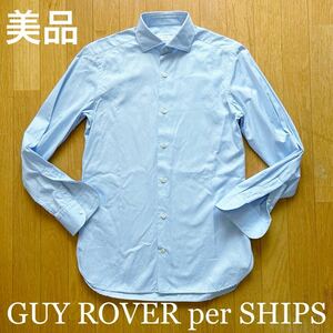 美品 GUYROVER ギ ローバー SHIPS シップス コラボ ブルー ワイドカラー シャツ 37-14 1/2