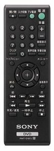 【中古】 【部品】SONY純正 リモコン RMT-D187J 対応機種 DVP-SR20