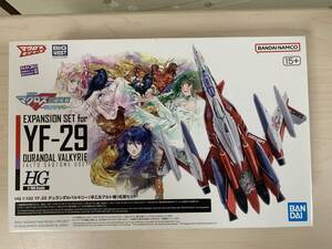 【プレミアムバンダイ限定】1/100 YF-29 デュランダルバルキリー（早乙女アルト機）拡張セット 未開封・未組立 マクロスF サヨナラノツバサ