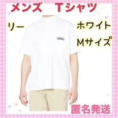 ✨大特価✨リー　Tシャツ BACKPRINT TEE メンズ　半袖　おしゃれ　M