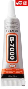 【新品】B-7000 強力 接着剤 ボンド 多目的 多用途 ＤＩＹ ハンドメイドなど E248