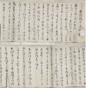 古文書　万治元年(1658年)八月十六　虚無僧　江幕府　東照神君(徳川家康)　文永年中　人皇八十九代