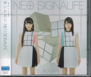 【ゆいかおり/NEO SIGNALIFE 初回限定盤DVD付】小倉唯/石原夏織