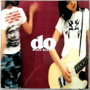 鈴里真帆 / Do (CD)