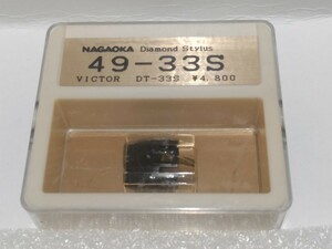未開封 DT-33S victor ビクター用 レコード交換針 NAGAOKA ナガオカ レコード針 ⑦