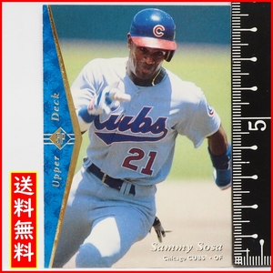 1995 Upper Deck SP #35【Sammy Sosa(Cubs)】95年MLBメジャーリーグ野球カードBaseball CARDアッパーデック ベースボール【送料込】