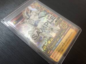 ◆即決◆ 269-Ⅳ 超一星龍 SAMPLE サンプル 非売品 W爆裂インパクト ◆ドラゴンボール データカードダス ◆ 状態ランク【Aー】◆