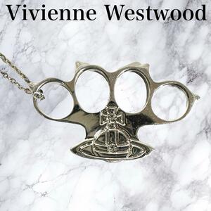 Vivienne Westwood メリケンサック　ナックル　ネックレス　ヴィヴィアンウエストウッド
