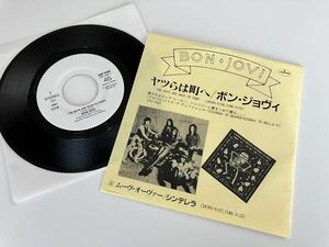 【非売品プロモ7inch】ボン・ジョヴィ Bon Jovi/ ヤツらは町へ The Boys Are Back In Town フォノグラム SNP1088 c/w Cinderella/Move Over