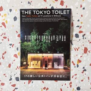 THE TOKYO TOILET