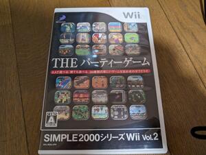 SIMPLE2000シリーズWii VOL.2 THEパーティーゲーム