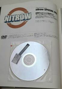 RATED XXX nitrow 付録 DVD NITRO MICROPHONE UNDERGROUND ニトロ NITRAID