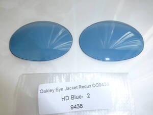 ★オークリー Eye Jacket Redux用 カスタム偏光 レンズ OO9438用 HD BLUE Color 新品 POLARIZED　アイジャケット