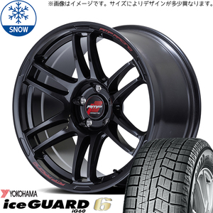 215/60R17 スタッドレスタイヤホイールセット ハイエース (YOKOHAMA iceGUARD6 & RMPRacing R26 6穴 139.7)