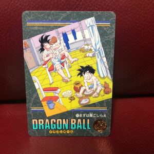 ★ ★即決★ドラゴンボールカードダス 1995年ビジュアルアドベンチャー 271孫悟空&悟飯 まずは腹ごしらえ◆他多数出品中◆