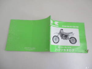 A05 Kawasaki KX60-B6/B7/B8/B9 モーターサイクル パーツカタログ ジャンク品