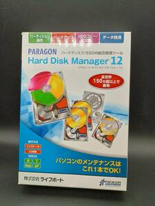 未使用　Paragon Hard Disk Manager 12 ライフボート