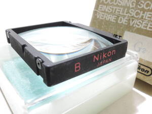 ニコン F3用 フォーカシングスクリーン B型 (マット式) ケース付／Nikon F3 FOCUSING SCREEN Type B w Case