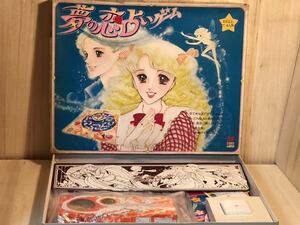 新品　未使用　当時物　TOMY ふみづききょうこ　文月今日子　夢の恋占いゲーム　ボードゲーム game vintage retoro 昭和レトロ