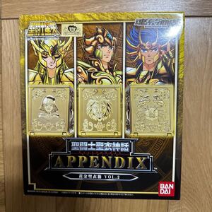 聖闘士聖衣神話APPENDIX 黄金聖衣箱 Vol.2 （魂ウェブ限定）キャンサー レオ バルゴ 聖闘士星矢 セイントクロスマイス アペンディックス